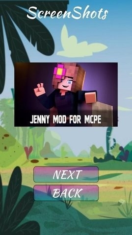 我的世界珍妮模组（JennyMod）
