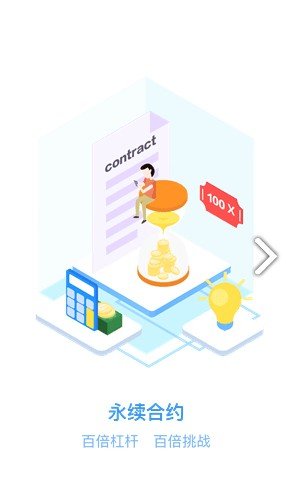hoo虎符交易所最新v2.0