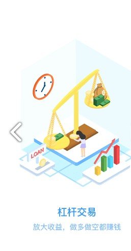 hoo虎符交易所最新v2.0