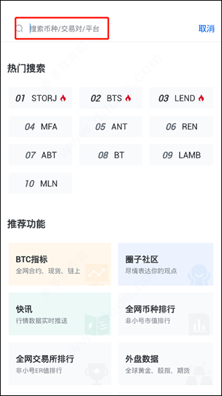 非小号苹果appv1.5