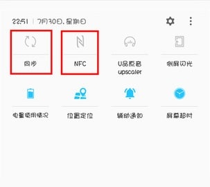 机锋