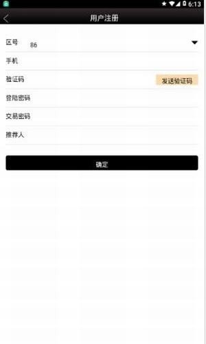 plustoken钱包下载地址v1.0