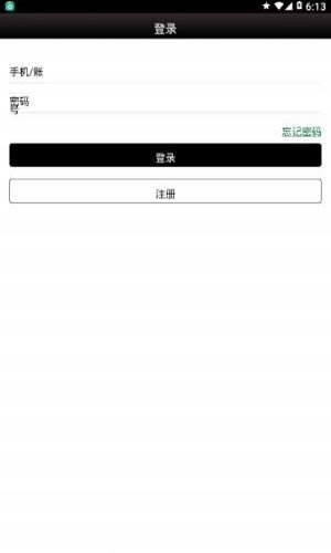 plustoken钱包下载地址v1.0