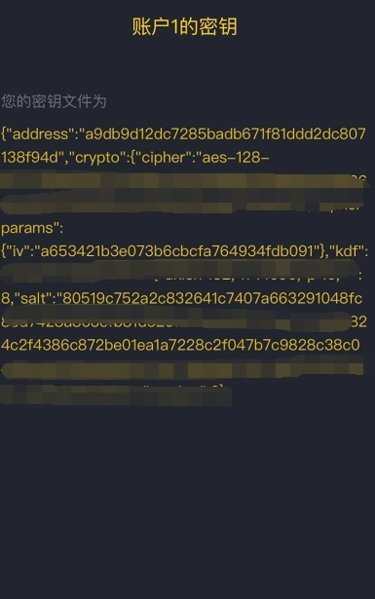 链克口袋appv3.2
