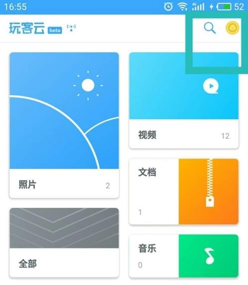 链克口袋app