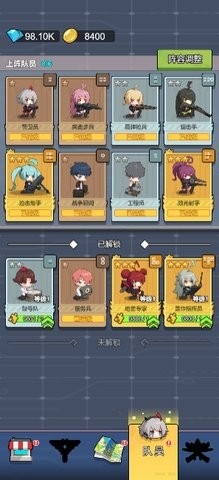 小小生存队2.0.0版
