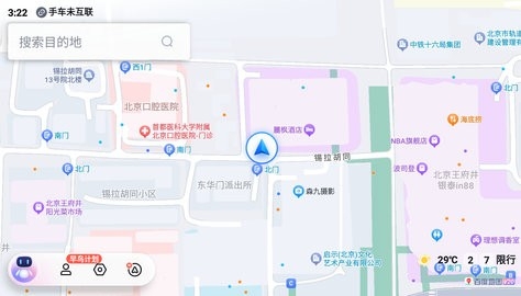 百度地图大屏版