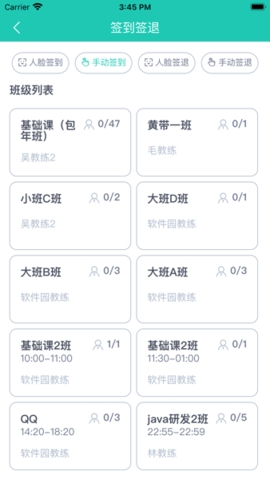 塔课