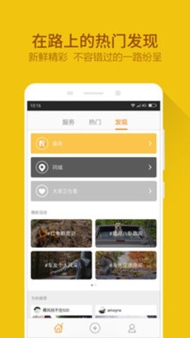 360行车记录仪(360 Dash Cam)手机版
