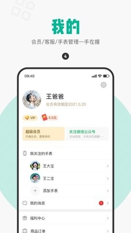 西瓜皮最新版