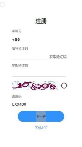 HWT挖矿v1.5