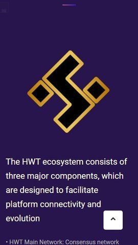 HWT挖矿v1.5