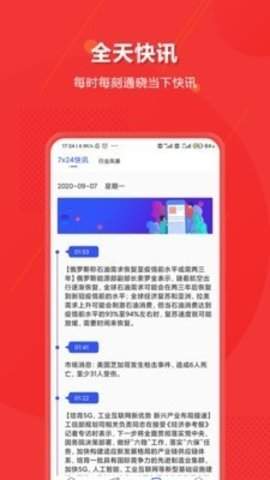 比特QQ交易平台
