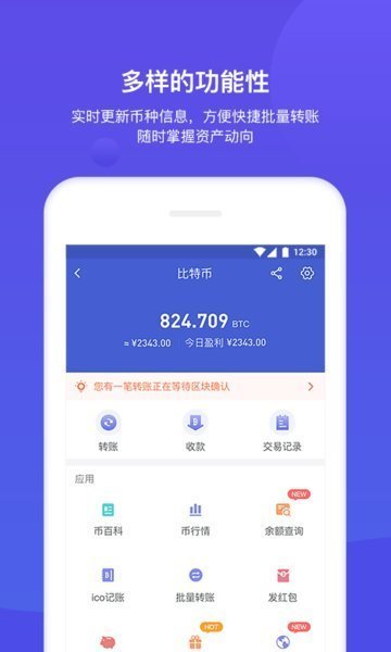 bitkeep钱包appv2.4