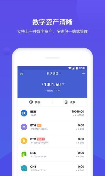 bitkeep钱包appv2.4