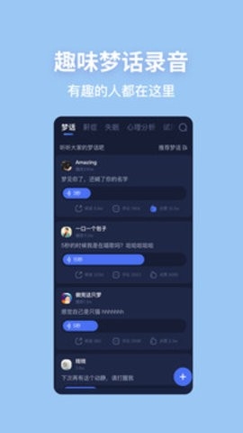 蜗牛睡眠免费版