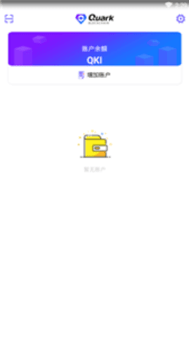 qki钱包最新v3.0