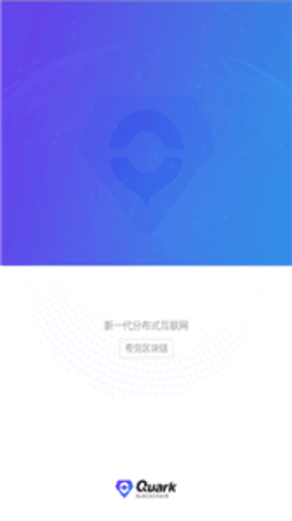 qki钱包最新v3.0