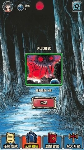 索拉娜的冒险
