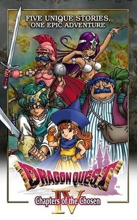 勇者斗恶龙4(DigimonWorld4X)