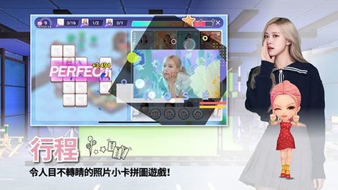 粉墨游戏(BLACKPINKTHEGAME)