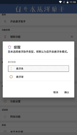 oe钱包v1.3