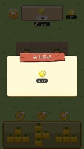 收菜菜(LayaBox)