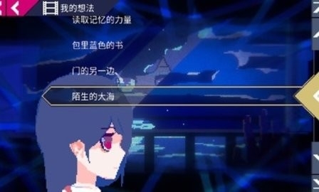 非现实生活