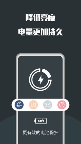 夜间护眼免费版