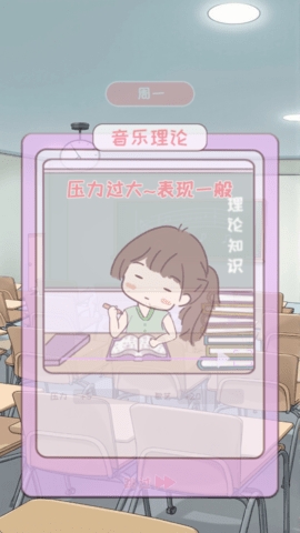 校园时光录