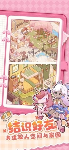 我的休闲时光免费版