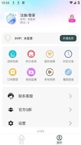 海浪视频