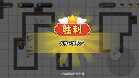 老板来了