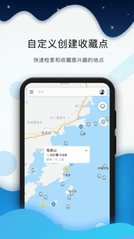 全球潮汐(GlobalTide)