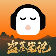 懒人听书官方版