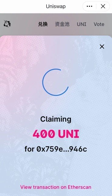 uni交易所下载地址v3.0
