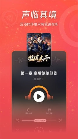 连尚读书官方版下载