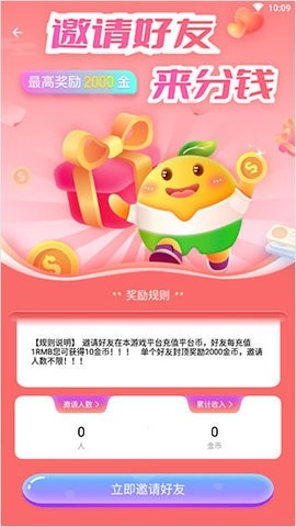 3733手游盒子