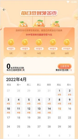 3733手游盒子