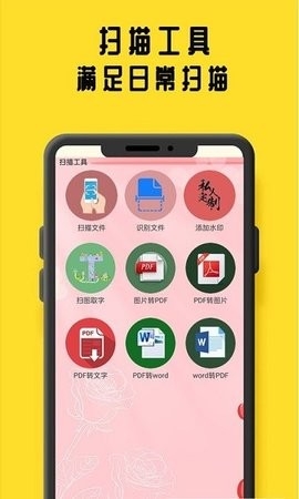 鸠摩阅读官方版