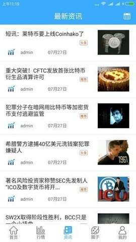 币猫交易所最新