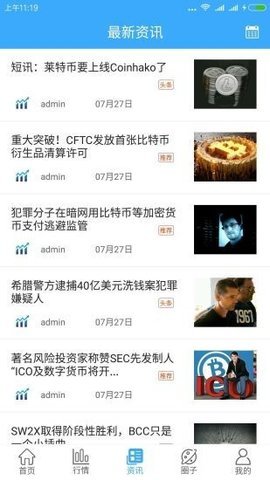 币猫交易所最新v1.2