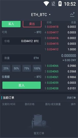 海特币苹果手机v2.4