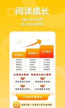 申怡读书官方版