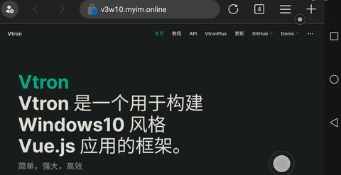 wins10模拟器安卓版(Wins10 Simulator)