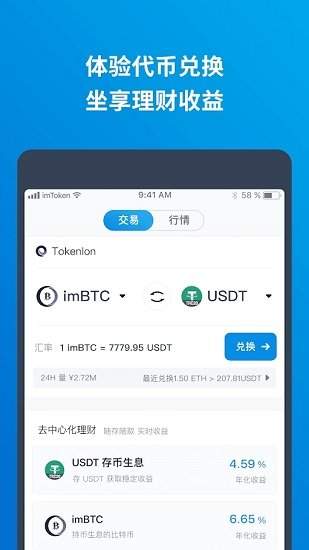 以太坊钱包下载2.11