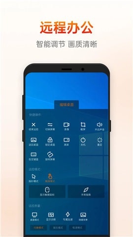 向日葵被控端(SunloginClient)