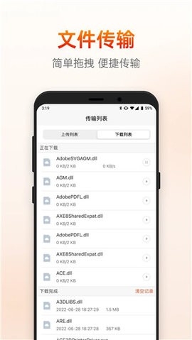 向日葵被控端(SunloginClient)