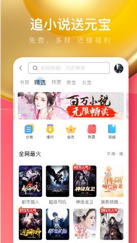 uc浏览器极速版最新版2024版