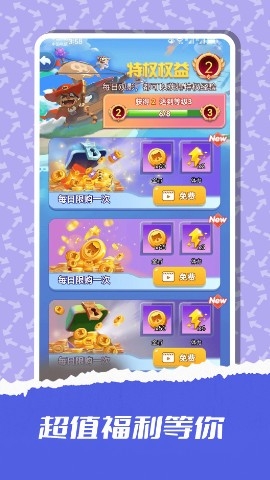 趣领皮肤